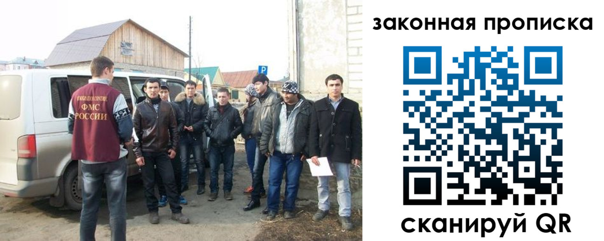 временная регистрация гарантия в Торопеце
