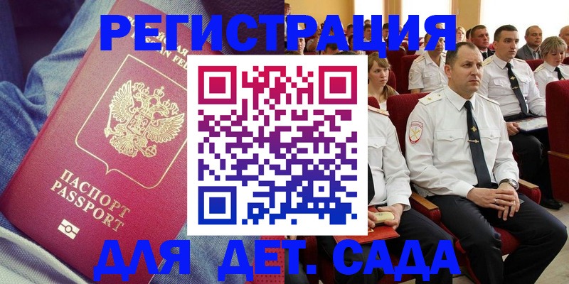 форма 3 в Торопеце